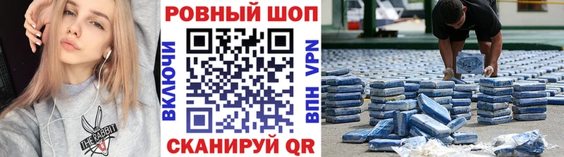 Купить наркотики цена Красноярск Alpha-PVP  Амфетамин  КОКАИН  Меф  Codein  Конопля  ГАШ 
