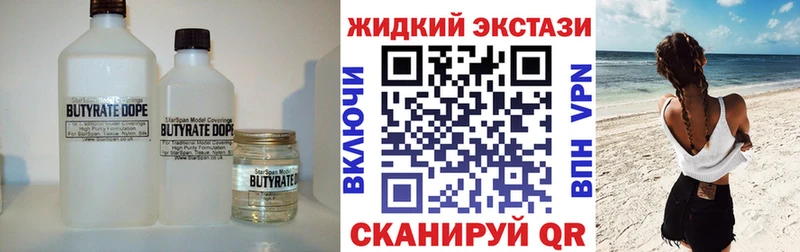 мега маркетплейс  Красноярск  Бутират буратино  цена наркотик 