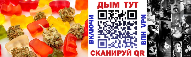 гидра рабочий сайт  Красноярск  Cannafood марихуана 