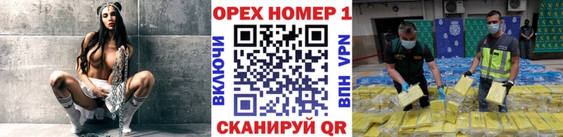 мориарти какой сайт  Красноярск  COCAIN Колумбийский  где продают  