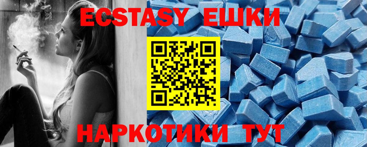 Ecstasy louis Vuitton Красноярск
