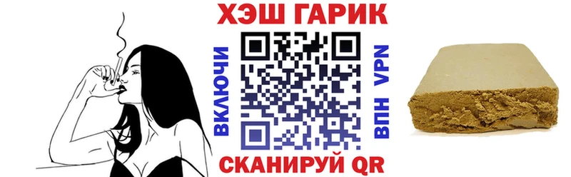 сколько стоит  Красноярск  ГАШИШ Ice-O-Lator 