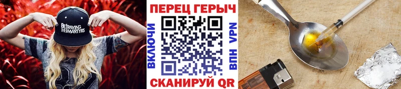 Героин хмурый  Красноярск 