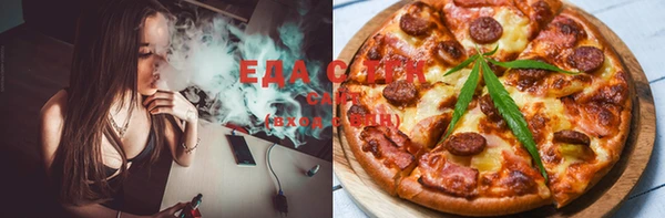 каннабис Алексеевка