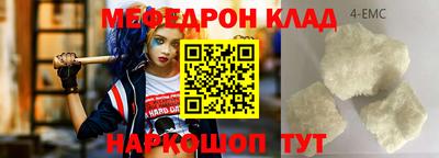 молекула духа Комсомольск-на-Амуре