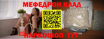 молекула духа Комсомольск-на-Амуре