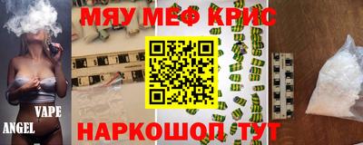 мефедрон мука Коммунар