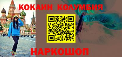 амф Конаково