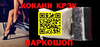 мефедрон Кинель