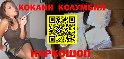 МДМА Кингисепп
