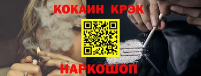 амф Конаково