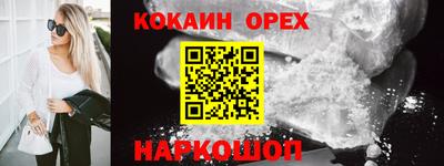 спиды Кимры