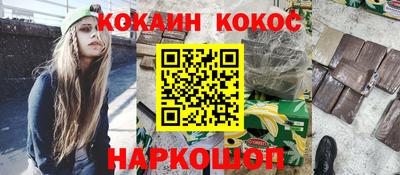 молекула духа Комсомольск-на-Амуре
