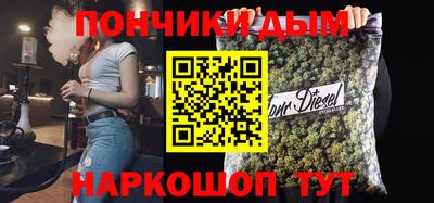 МДМА Кингисепп