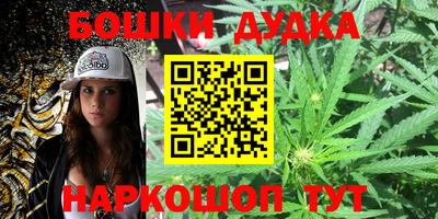 МДМА Кингисепп