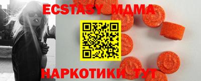 мефедрон Кинель