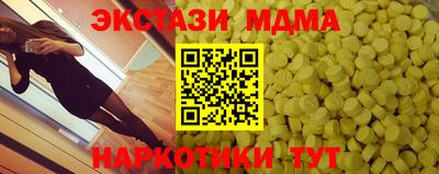 молекула духа Комсомольск-на-Амуре