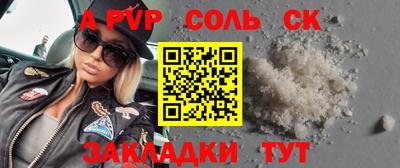 марки nbome Кунгур