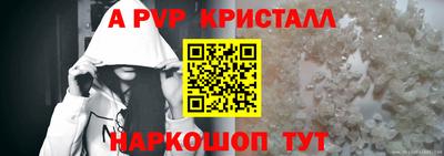 мефедрон Кинель