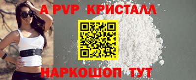 мефедрон Кинель