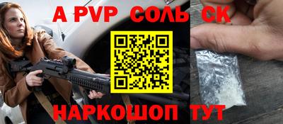 амф Конаково