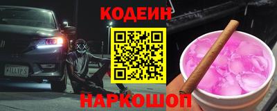 МДМА Кингисепп
