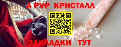 молекула духа Комсомольск-на-Амуре