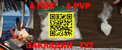 мефедрон мука Коммунар