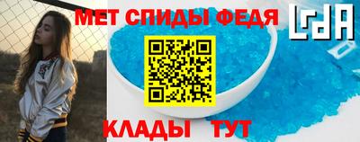 МДМА Кингисепп