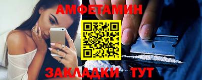 спиды Кимры