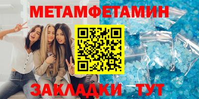 молекула духа Комсомольск-на-Амуре