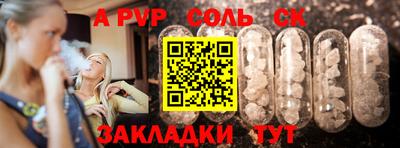 спиды Кимры