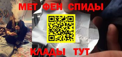 спиды Кимры