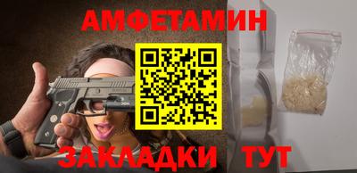 мефедрон Кинель
