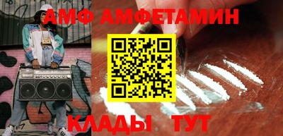 МДМА Кингисепп