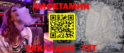мефедрон Кинель