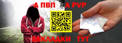 МДМА Кингисепп