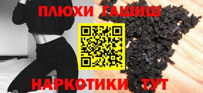 мефедрон Кинель