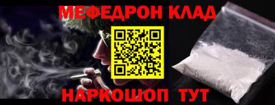 мефедрон мука Коммунар