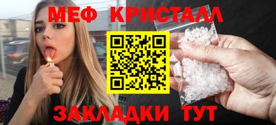 МДМА Кингисепп