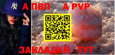 спиды Кимры