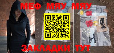 мефедрон мука Коммунар