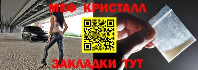 мефедрон мука Коммунар