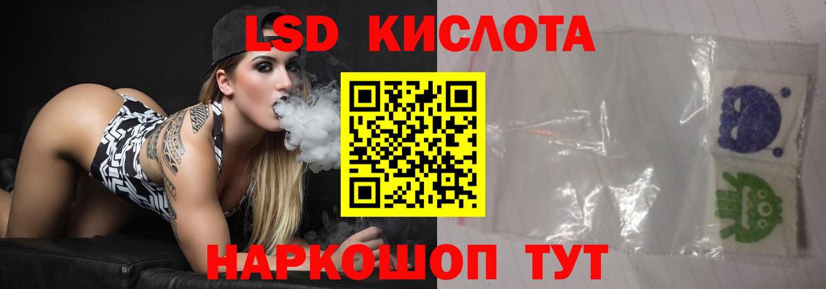 LSD-25 экстази ecstasy  Вход с VPN  Красноярск  Лсд 25 экстази ecstasy 