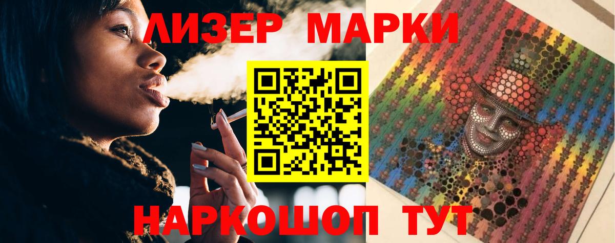 LSD-25 экстази ecstasy Красноярск