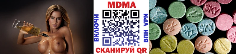даркнет телеграм  магазин продажи   blacksprut рабочий сайт  Красноярск  МДМА кристаллы 