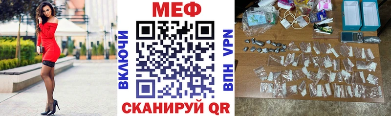 МЯУ-МЯУ mephedrone  Красноярск 