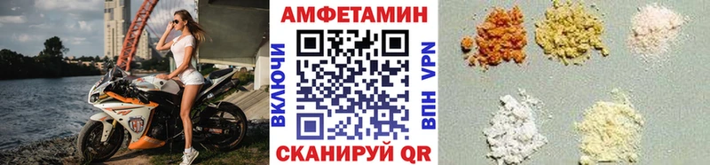 Метамфетамин кристалл Красноярск