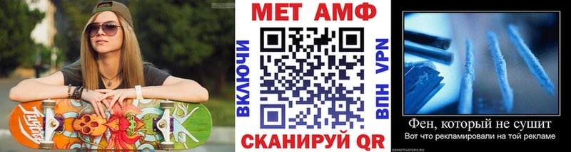 Первитин Декстрометамфетамин 99.9%  Красноярск 