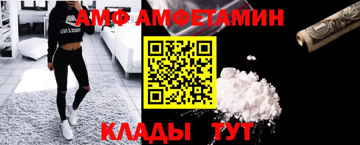 Красноярск  МЕТАМФЕТАМИН кристалл  Вход с VPN 